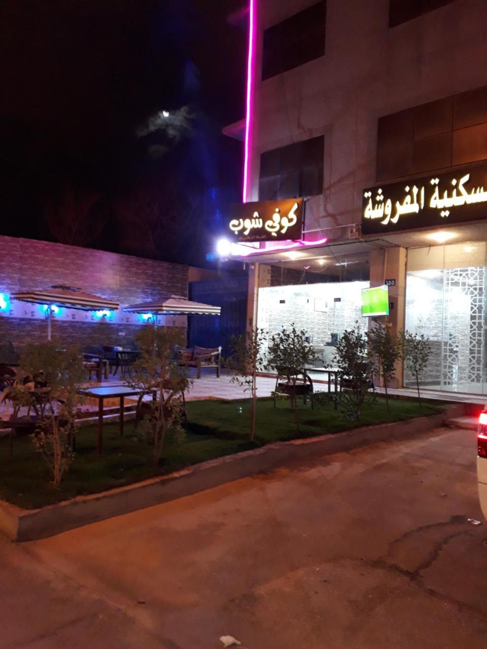 Al Quba Al Thahbia Aparthotel Рияд Екстериор снимка