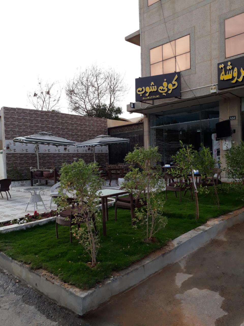 Al Quba Al Thahbia Aparthotel Рияд Екстериор снимка
